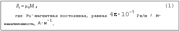 : ,									(1)
 -  ,  4p10-7 / ; -, -1.

