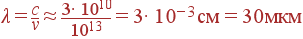 \lambda=\frac{c}{\nu}\approx \frac{3\cdot 10^{10}}{10^{13}}=3\cdot 10^{-3} {\rm }=30 {\rm }