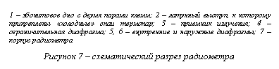 : 1       ; 2   ,      ; 3   ; 4  - ; 5, 6     ; 7   -
 7    
