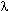 lambda1.gif (56 bytes)