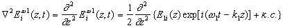 Уравнение 8