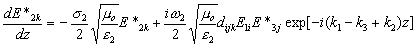 Уравнение 11b