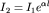 $I_2 = I_1 e^{\alpha l}$