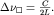 $\Delta \nu_{\Box} = \frac{C}{2L}.$